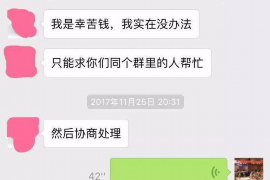 广安企业清欠服务